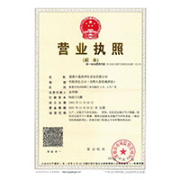 插屄在线>
                                      
                                        <span>营业执照</span>
                                    </a> 
                                    
                                </li>
                                
                                                                
		<li>
                                    <a href=